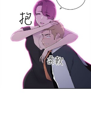 偷窺俱樂部 1-21話[完結]_010462