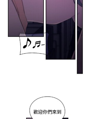 偷窺俱樂部 1-21話[完結]_010466