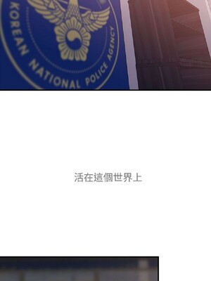 偷窺俱樂部 1-21話[完結]_010469