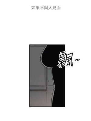 偷窺俱樂部 1-21話[完結]_010470