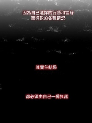 偷窺俱樂部 1-21話[完結]_010473