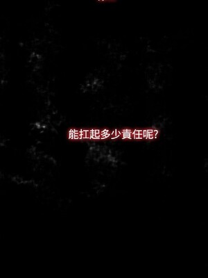 偷窺俱樂部 1-21話[完結]_010474