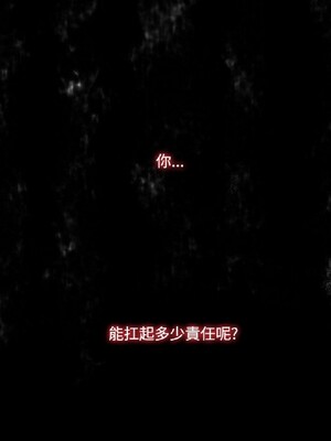 偷窺俱樂部 1-21話[完結]_011478