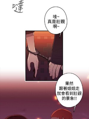 偷窺俱樂部 1-21話[完結]_011485