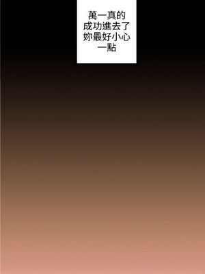 偷窺俱樂部 1-21話[完結]_011498