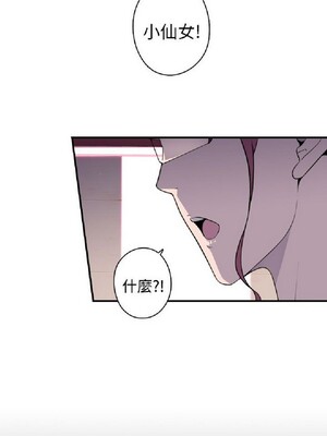 偷窺俱樂部 1-21話[完結]_011501