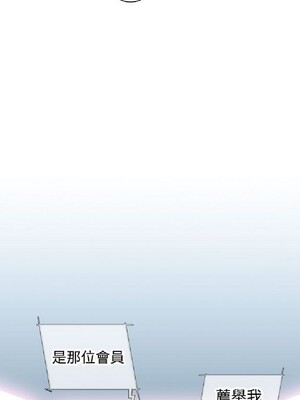 偷窺俱樂部 1-21話[完結]_012506