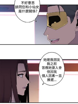 偷窺俱樂部 1-21話[完結]_012515