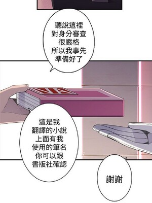 偷窺俱樂部 1-21話[完結]_012517