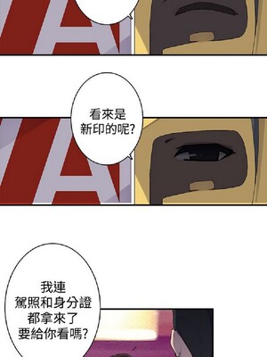 偷窺俱樂部 1-21話[完結]_012518