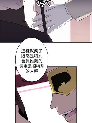 偷窺俱樂部 1-21話[完結]_012519