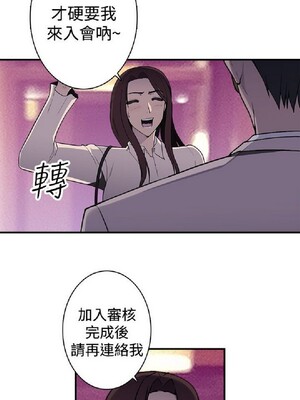 偷窺俱樂部 1-21話[完結]_012520