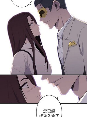 偷窺俱樂部 1-21話[完結]_012522