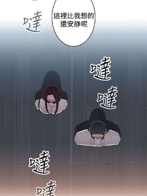 偷窺俱樂部 1-21話[完結]_012524