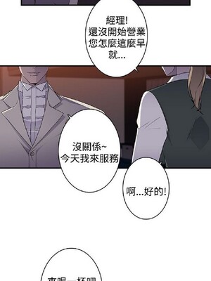 偷窺俱樂部 1-21話[完結]_012525