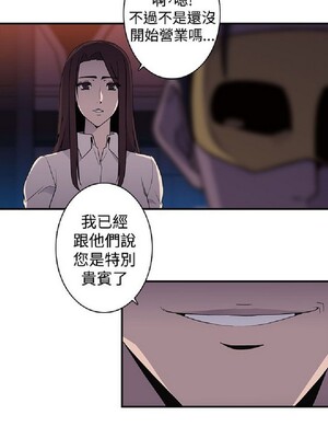 偷窺俱樂部 1-21話[完結]_012526