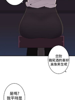 偷窺俱樂部 1-21話[完結]_012528