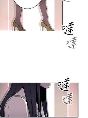 偷窺俱樂部 1-21話[完結]_013538