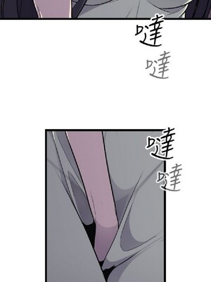 偷窺俱樂部 1-21話[完結]_013539