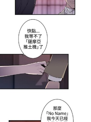 偷窺俱樂部 1-21話[完結]_013541