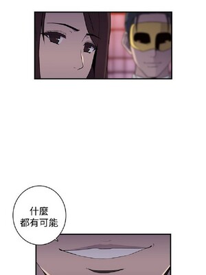 偷窺俱樂部 1-21話[完結]_013543