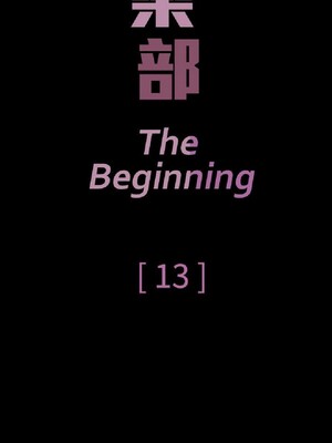 偷窺俱樂部 1-21話[完結]_013545