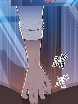 偷窺俱樂部 1-21話[完結]_013548