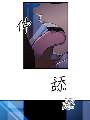 偷窺俱樂部 1-21話[完結]_013550