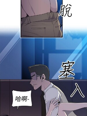 偷窺俱樂部 1-21話[完結]_013552
