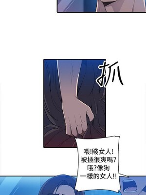 偷窺俱樂部 1-21話[完結]_013555