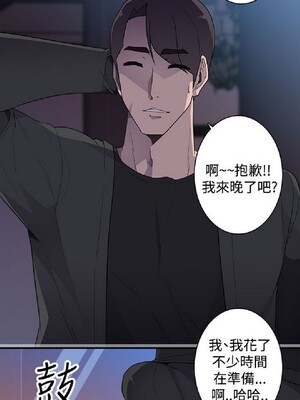 偷窺俱樂部 1-21話[完結]_013561