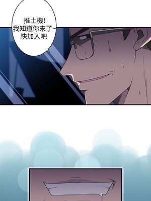 偷窺俱樂部 1-21話[完結]_013562