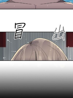偷窺俱樂部 1-21話[完結]_013566