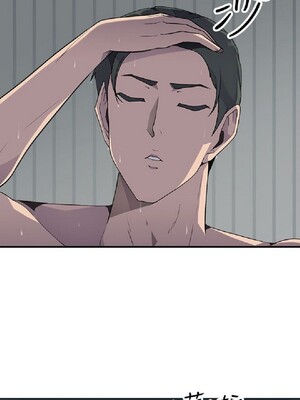 偷窺俱樂部 1-21話[完結]_014571