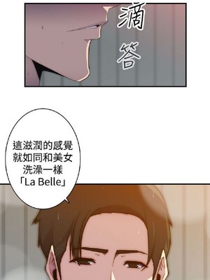 偷窺俱樂部 1-21話[完結]_014577