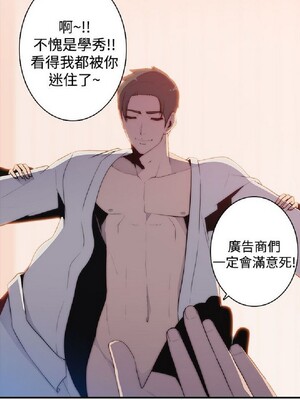 偷窺俱樂部 1-21話[完結]_014579