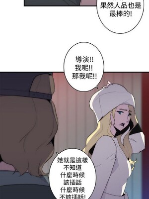 偷窺俱樂部 1-21話[完結]_014580