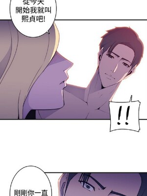 偷窺俱樂部 1-21話[完結]_014591