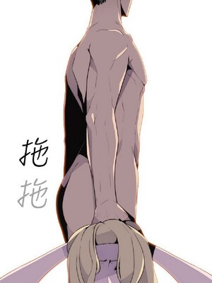 偷窺俱樂部 1-21話[完結]_014596