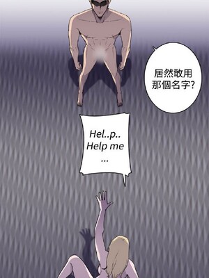 偷窺俱樂部 1-21話[完結]_014602