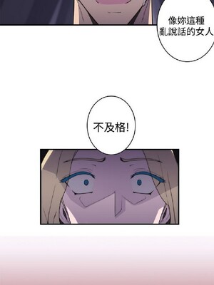 偷窺俱樂部 1-21話[完結]_014603