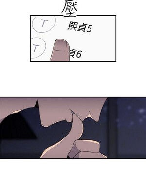 偷窺俱樂部 1-21話[完結]_015611