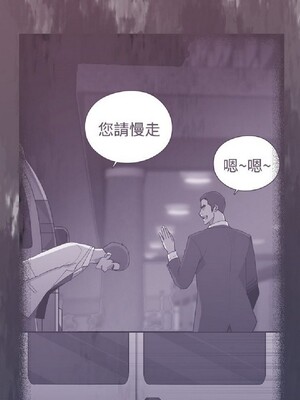 偷窺俱樂部 1-21話[完結]_015612