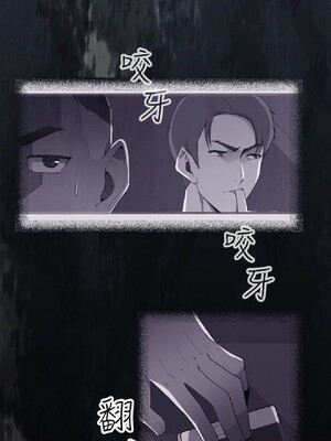 偷窺俱樂部 1-21話[完結]_015613