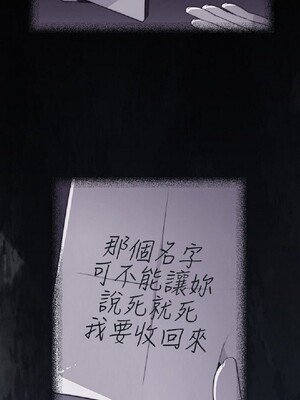 偷窺俱樂部 1-21話[完結]_015619