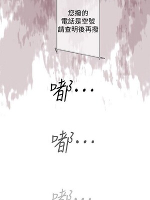偷窺俱樂部 1-21話[完結]_015621