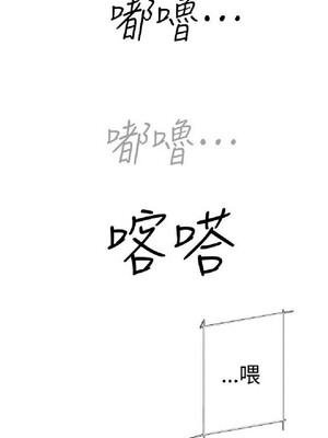 偷窺俱樂部 1-21話[完結]_015623