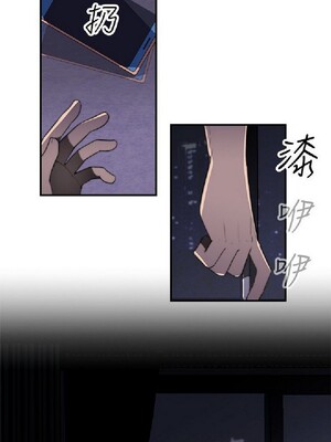 偷窺俱樂部 1-21話[完結]_015626