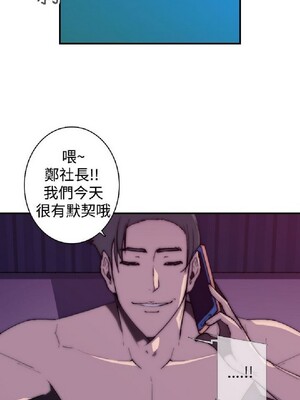 偷窺俱樂部 1-21話[完結]_016639