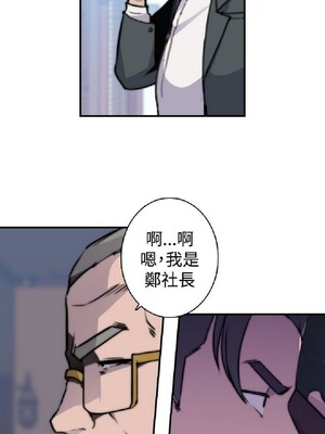 偷窺俱樂部 1-21話[完結]_016640